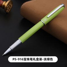 나선식선물세트