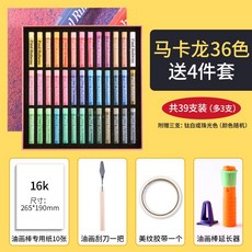 폴루벤스오일파스텔