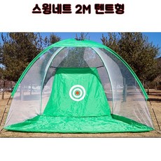 스윙비와이드