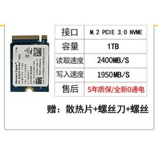 sn530