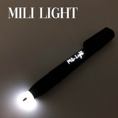 밀리라이트 군입대 군대 군인 훈련소 라이트펜