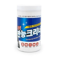 동성만능크리너200