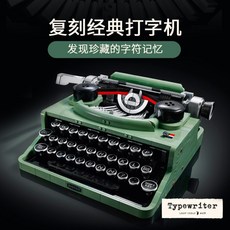 레고21327