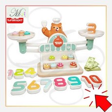 곰돌이저울숫자놀이