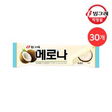 빙그레 메로나 30개, 코코넛