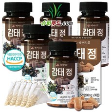 식물요오드