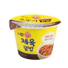 리얼미니군고구마