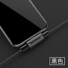 BASEUS 멀티 허브 충전 사운드 동시 사용 가능 8PIN, [블랙]