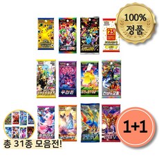 포켓몬카드 31종 100%정품 1+1, 이브이히어로즈, 2팩