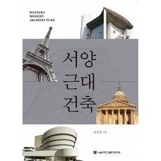 손민수피아노리사이틀초절기교기본정보