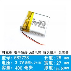 아프로텍배터리