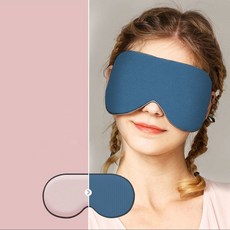 에스큐제약온열안대