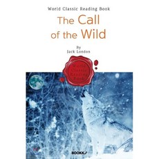 야성의부름
