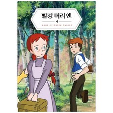 더모던감성클래식전집