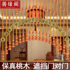 복숭아비즈발