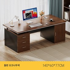 리바트학원책상