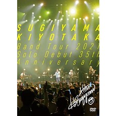 2021리안솔로