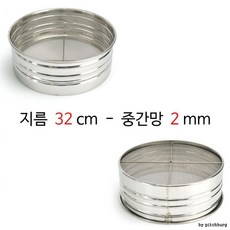 스텐망2mm