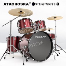 ATKOROSKA 가성비 공연 성인용 교회 드럼 버스킹 세트, G. 버건디 드럼 5 개 심벌즈 3 개, 1개