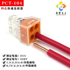 pct004