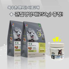 목우촌 관절영양제250g+펫9단 푸들전용1.8kg x2개 영양제 무료증정 사료, 1.8kg, 연어 - 목우촌펫9단