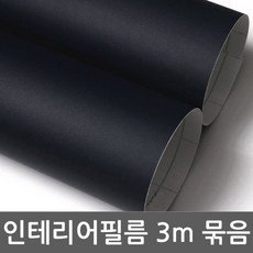 비스포크필름