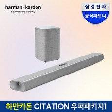 삼성전자 하만카돈 사이테이션 멀티빔 1100 홈시어터 서브우퍼S(100W) 패키지 돌비애트모스 출력 830W tv 사운드바 리뷰혜택