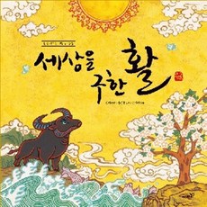 사파리그림책
