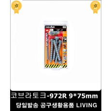대못40