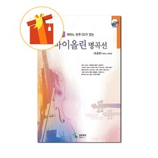 뮤지컬레슨