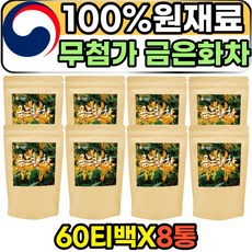 딘토운초