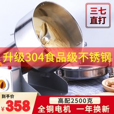 Brand 2500 그램의 상용 한약 분쇄기 대형 분쇄기 인삼 분말 기계 가정용, 01.【2500g】 304 식품 등