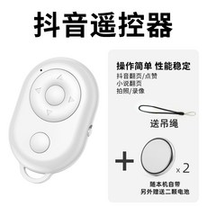 이북리더기리모컨