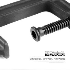 C형 연마기 레버 중형 G자 겹 고정 도구 목공 D형 클램프 F겹 단강 마강 집게, 중형 블랙 12 인치 [낄 수 있다