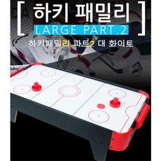 문방구게임기
