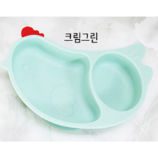블루웰 초기이유식준비물 실리콘 흡착식판 흡착볼 어린이집 아기 식판 2구, 크림 그린, 1개