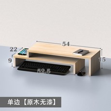 일룸모니터받침대