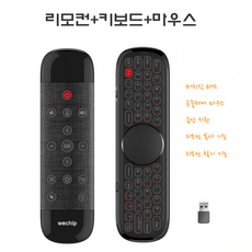 Q40 에어 마우스 W2 프로 Wechip W2 Pro 음성 원격 제어 마이크 H96 맥스 X88 프로 안드로이드 Tv 박스 PC 용 2.4G 무선 미니 키보드 자이로 스코프, 화이트
