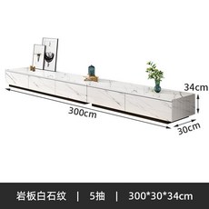 대리석티비다이 TV받침 1600 2000거실장 고급거실장, 조립식, 확인함, 3m(대리석상판/대리석캐비닛) - 대리석tv장