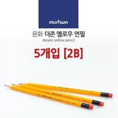 유아첫연필