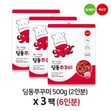 다이닝마켓맛있는쭈꾸미볶음500g