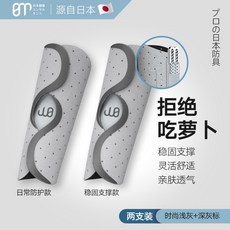 손가락빨기방지밴드