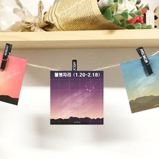 떡메모지 예쁜 도안 물병자리 별자리 떡메 메모지 떡메모지판매 떡메모지소량제작 캐릭터떡메모지 떡메모지제작 8+kg49cEA