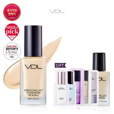 vdl퍼펙팅