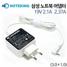 삼성 Pen NT930QBV 노트북 어댑터 충전기 19V 2.37A