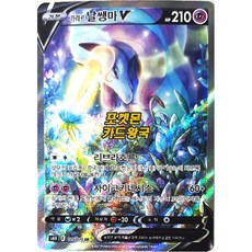 다이노가이스트