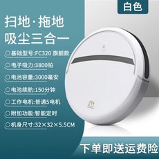 코스트코물걸레청소기