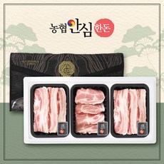 [농협안심한돈] 무항생제 한마음 선물세트 9호 0.9kg(삼겹살300 삼겹살300 목살300), 1세트