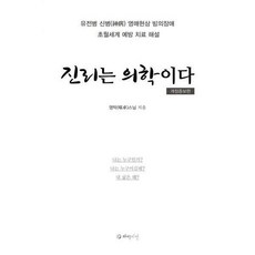 labbox현상