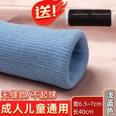 트레이닝바지 보조재 발 입 밴딩 연장 두꺼운 스판 맨투맨 커프스 수구 다운 남성 여성 바지투, 라이트블루 색깔 40 센치 1건 바느